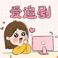 3377影视无限制资源版